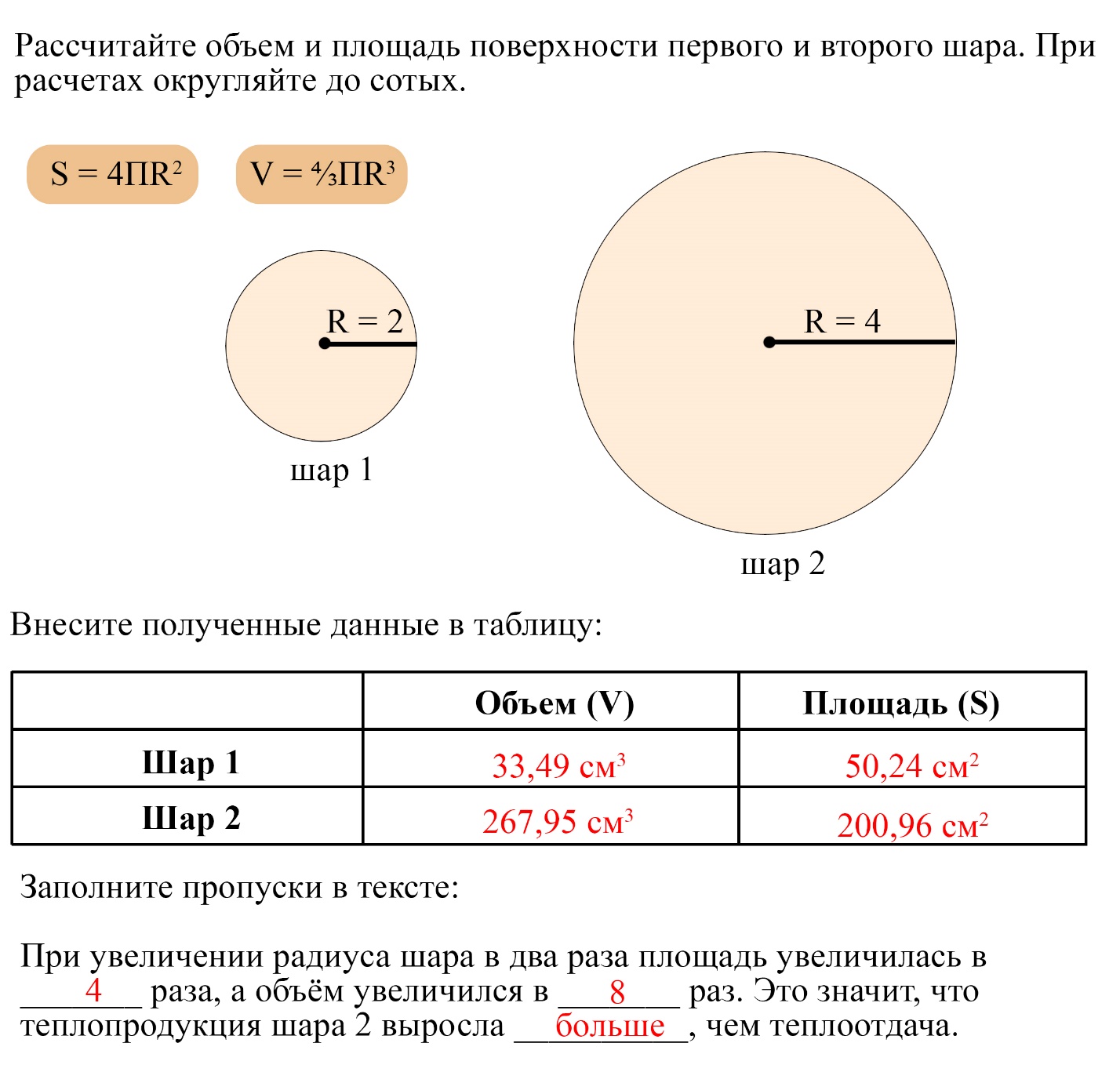 Как доказать правило Бергмана