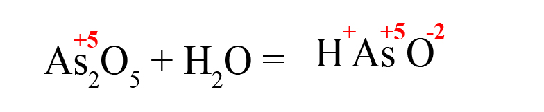При реакции оксида с водой степень окисления не изменяется