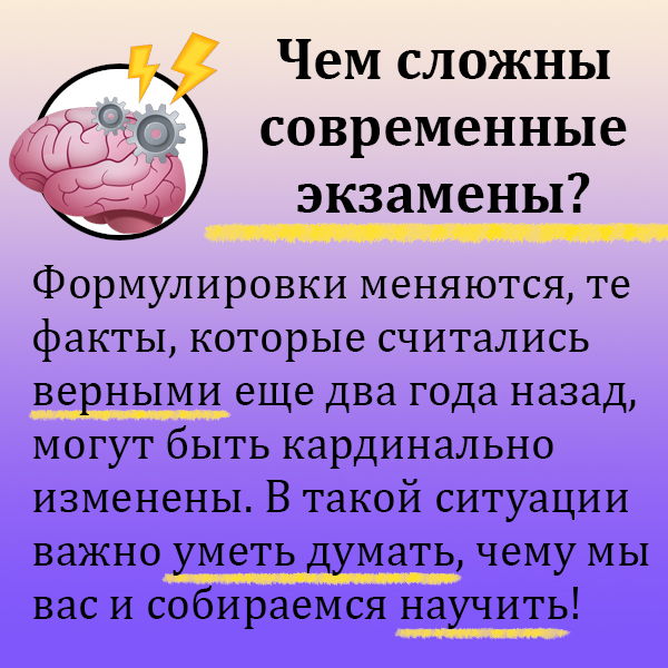 ЕГЭ биология 100 баллов