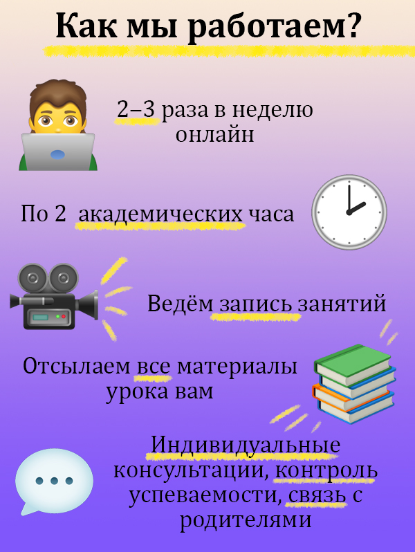 ЕГЭ биология онлайн-курс