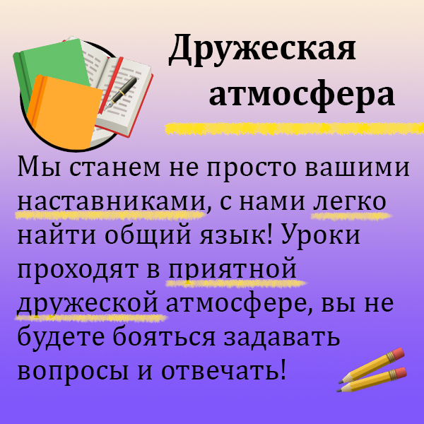 Подготовка к ЕГЭ по биологии с нуля на высокий балл
